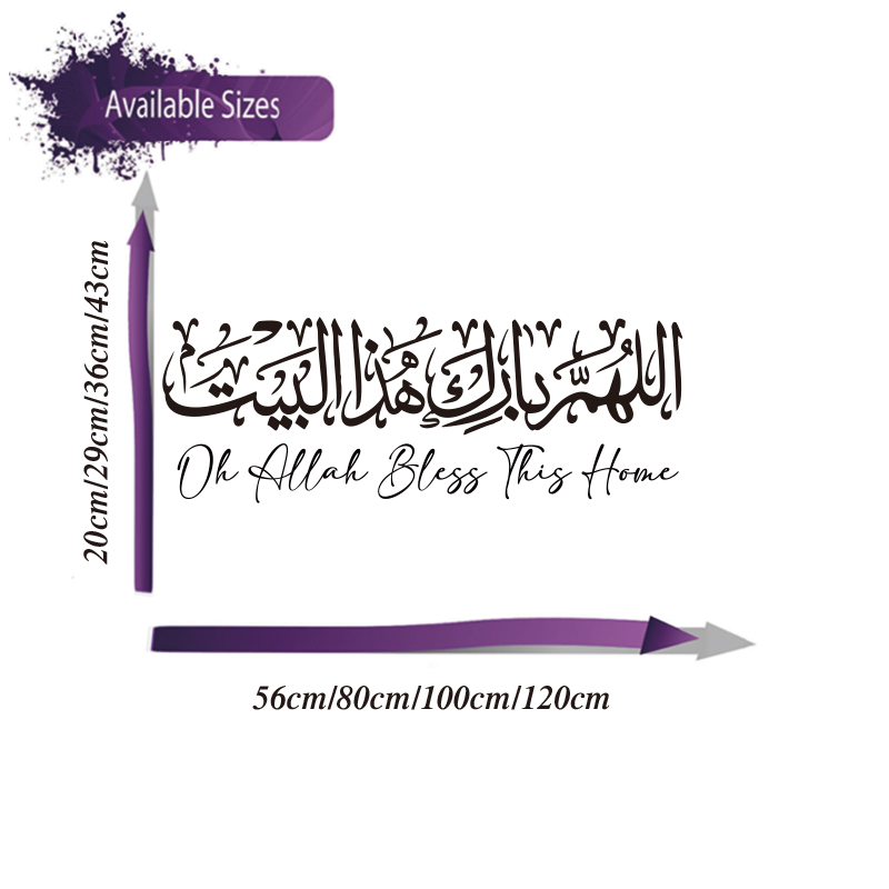 Arabic Islamic Home Dua Wall S - đánh giá và giá Home Decor Indonesia